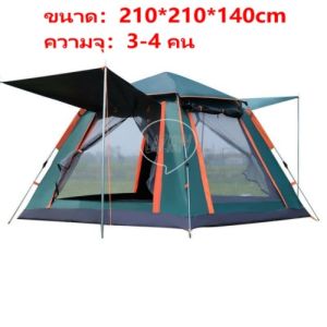 เตนท์แคมป์ปิ้ง เต็นท์พับ 3-4 คน เต็นท์สนาม เต็นท์นอน เต้นท์กางอัตโนมัติ เต็นท์พักแรม ใช้สำหรับเดินป่ ระบายอากาศได้ดี