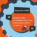 ไดสตาร์ท WAVE125R / WAVE125S / MSX. 