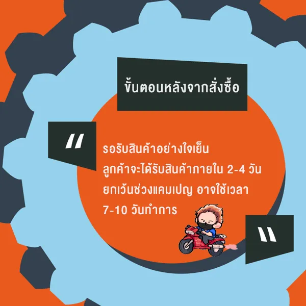 %E0%B9%84%E0%B8%94%E0%B8%AA%E0%B8%95%E0%B8%B2%E0%B8%A3%E0%B9%8C%E0%B8%97%20WAVE125R%20/%20WAVE125S%20/%20MSX%20-%20Image%202