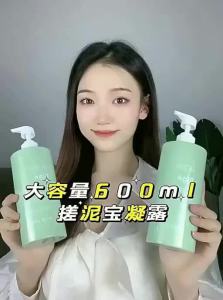 Algn    Exfoliating Dead Skin Body Scrub