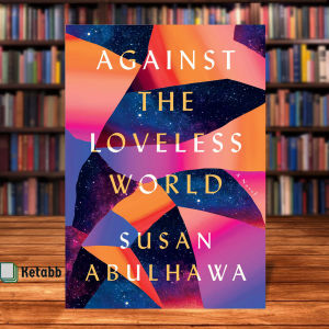 Against the Loveless World by Susan Abulhawa [High Quality Paperback]