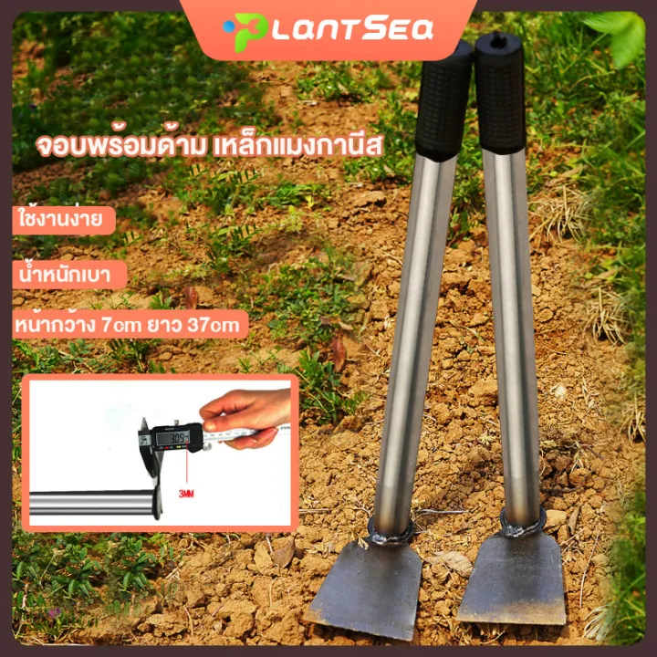 จอบเล็กด้ามสั้นเหล็กแมงกานีสสำหรับพรวนดินและกำจัดวัชพืช