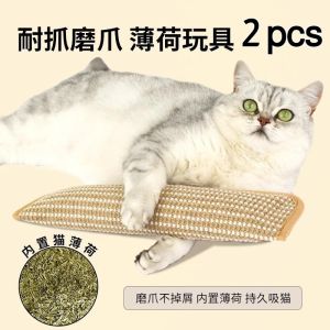 Cat Toys Catnip Pillow Stitched Toys Teeth Sharpening Sturdy And Playful