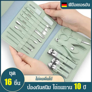 【16 Pieces】 Nail Clipper Set Manicure Tool Set Kit Nail Trimmer Manicure Kits & Accessories Nail Clipper Clean Manicure Pedicure Set Tool Clearner Ear Cuticle Grooming Professional Stainless Steel Pedicure with Leather Travel Case for Men and Women
