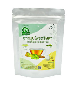 ชาสมุนไพรตรีผลา ตราไร่กฤติยา (Triphala Herbal Tea)