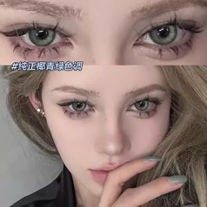 Fashion glasses Half-year natural brown large diameter 赠镜盒+2片】半年抛眼镜爆款花色乌云冻蓝大小直径舒适不伤眼  眼镜女生