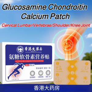Amino Chondroitin Nutritional Patch Glucosamine Chondroitin Calcium Patch Elastic Fabric Acupuncture Hot Compress Relieve Joint Pain