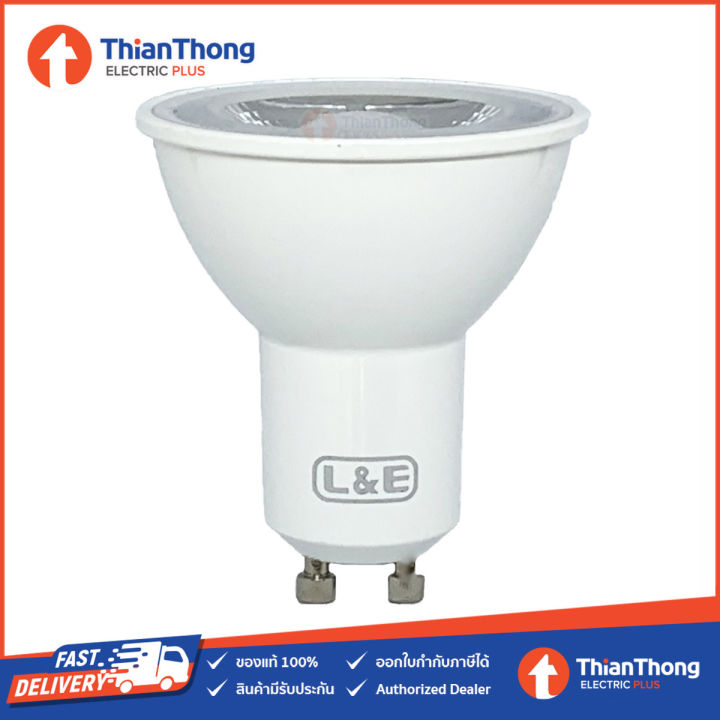L&E หลอดไฟ ฮาโลเจน LED GU10 Dimmable 7W 220V (Warm White/ Cool White)