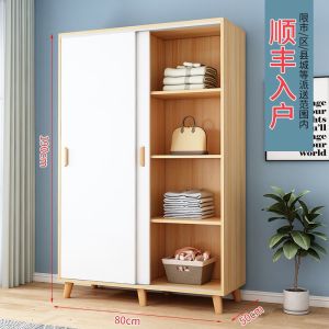 Wardrobe simple modern assembly bedroom sliding door solid wood moving door cabinet rental house childrens Wooden dormitory household（supplementary order needed）