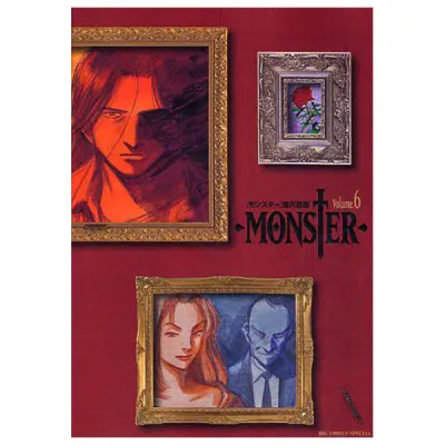 Sách Ngoại Văn - Fahasa - MONSTER Vol.6 (Complete Edition) (Japanese Edition)