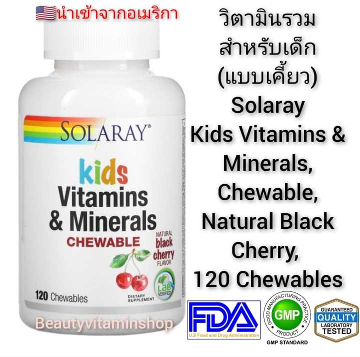 วิตามินรวมสำหรับเด็ก วิตามินและแร่ธาตุ 23 ชนิด Solaray, Children's