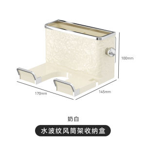 AE Giá đỡ máy sấy tóc giá để máy sấy tóc trong phòng tắm giá treo máy sấy tóc gắn tường giá đỡ máy sấy tóc không cần khoan hộp đựng máy sấy tóc.