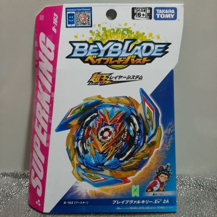 Takara Tomy Beyblade: Brave Valkyrie, King Helios, Super Hyperion ...