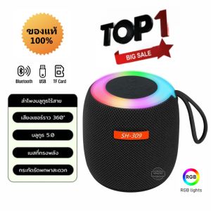 NEW 309 ของแท้คุณภาพเกินต้ว Sound bar 309 ลำโพงบลูทูธแบบพกพาซาวด์บาร์ เบสหนักมาก ลำโพงคุ้มจริงจนคุณต้องทึ RBG LED มินิ