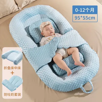 Baby Nest Anti-startle Baby Sleeping Bed Nursing Pillow Foldable Bedding Anti-vomiting Bed-in-bed
