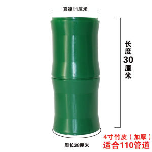 Tre nhân tạo nhựa khớp tre tre lá nhà ống cống trang trí