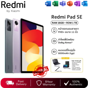 Redmi Pad SE Lite 5G แท็บเล็ต 12" RAM 16GB + ROM 512GB จอถนอมสายตา แบตอึด ใช้งานลื่น