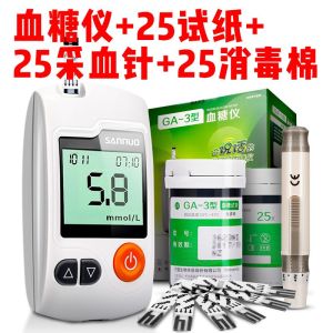 三诺GA-3血糖仪家用血糖测试仪试纸条全自动精准量测血糖仪器全套SINO GA-3 Meter Glukosa Darah Penguji Glukosa Darah Rumah Jalur Ujian Instrumen Pengukuran Glukosa Darah Automatik dan Tepat