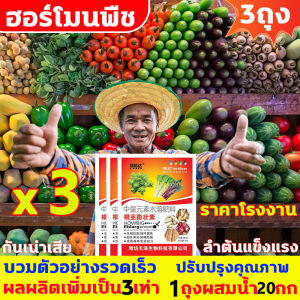 🌿3วันหยั่งราก🌿น้ำยาเร่งราก ยาเร่งราก ใช้ได้พืชทุกชนิด ผงเร่งราก ผงเร่งรากพืช เร่งราก เรียกราก ช่วยให้พืชแตกรากได้ดี ฮอร์โมนพืช น้ำยาเร่งราก