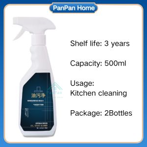 PanPan Kitchen Spray Cleaner 买一送一 500ml Kitchen Oil Stain Cleaner Remover Grease Cleaner Kitchen Degreaser Cleaner Kitchen Spray 油汙 淨 清潔劑