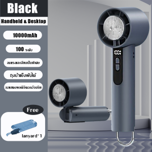 เย็นลง พัดลมพกพา 10000mAh พัดลม แขวนได้ USB พับได้ พัดลมมือถือ พัดลมไอน้ำไฟฟ้า พัดลมระบายความร้อน 100 ระดับลมแรงแบบชาร์จไฟได้พัดลมไ