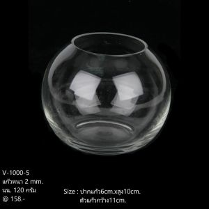 OrientalFineArt เครื่องกลมขนาดเล็ก สำหรับการจัดสวนโหลแก้ว หรือเป็นภาชนะใส่ของ