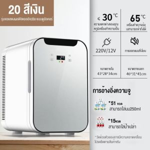 Beam 4.1Q/148L ตู้เย็น 2 ประตู การใช้พลังงาน เงียบ ประหยัดพลังงาน เย็น สีเงิน ขนาดเล็กเหมาะสำหรับครอบครัวและหอพัก