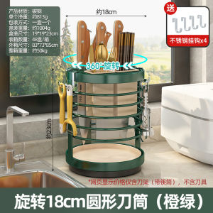 SXH Rotating holder multi-functional storage rack kitchen utensil organizer chopstick holder integrated design for storing kitchen