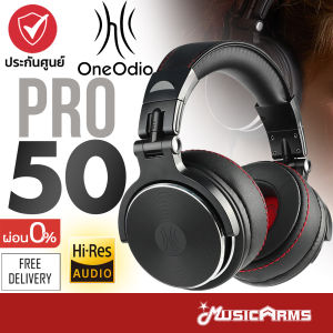 OneOdio PRO50 หูฟัง / หูฟังครอบหู PRO-50 Headphone หูฟังมอนิเตอร์ +ประกันศูนย์ไทย Music Arms