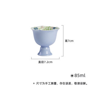 墨己晴山蓝手绘野菊赋仿宋高足花口茶杯功夫茶具家用主人杯品茗杯