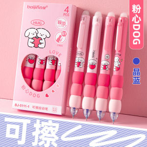 Baijin High Beauty Erasable Pen Gradient Splicing Sponge Jacket Neutral Pen 0.5 Press to Move Easy to Wipe for Elementary School Students