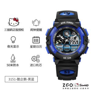 Zgo ZGOx Sanrio Cinnamoroll Babycinnamoroll Student Watch Female Primary School Junior High School Boys Luminous Sports Waterproof Electronic Watch