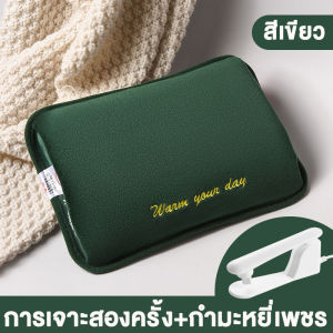 🔥 ไม่ต้องเติมน้ำเอง 🔥ถุงน้ำร้อนไฟฟ้า กระเป๋าน้ำร้อน กระเป๋าน้ำร้อนไฟฟ้า กระเป๋าน้ำร้อน ประคบร้อนไฟฟ้า อุ่นได้นาน 8 ชม