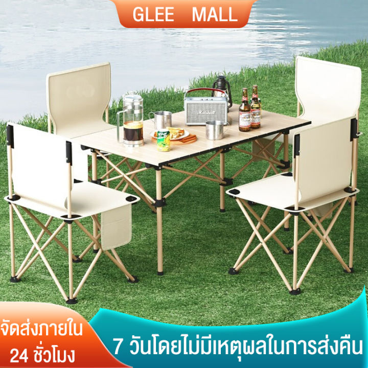โต๊ะพับ โต๊ะแคมป์ปิ้ง แคมป์ปิ้ง สนามเดินป่า แคมป์ แบบพกพา อลูมิเนียม ...