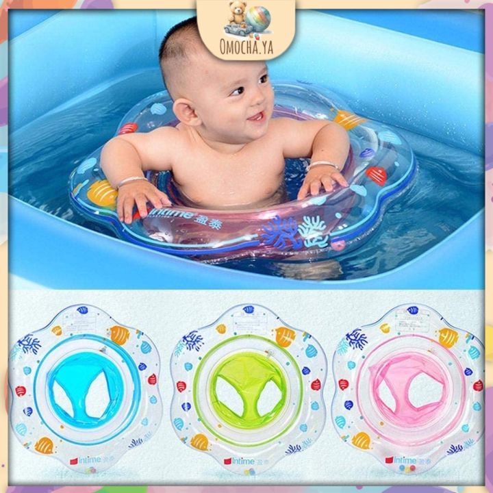 Baby Swimming Ring Inflatable Float Seat Neck Float Neckband Swim
