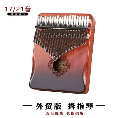 Kalimba Thumb 21 Notes/17 Notes for Beginners Girls Genuine Piano Easy-To-Learn Finger Instrument