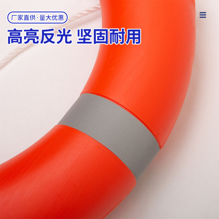 Flood Rescue Ring Professional emergency lifebuoy flood control marine adult swimming ...
