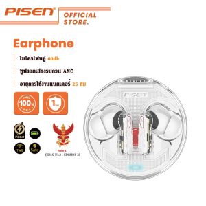 PISEN C1(BHD-TW11) เกมหูฟังไร้สายบลูทูธ 5.3 60dB Dual ไมโครโฟน ANC หูฟังลดเสียงรบกวน 25H อายุการใช้งานแบตเตอรี่ wireless bluetooth หูฟัง