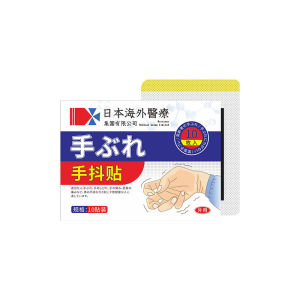 แผ่นแปะอาการสั่นมือ แผ่นแปะอาการชาที่มือและเท้า แผ่นแปะข้อต่อ แผ่นแปะอาการสั่นมือและเท้า แผ่นแปะสมุนไพรจุดฝังเข็ม แผ่นแปะอาการชาที่แขนขา แผ่นแปะพลาสเตอร์ ของแท้