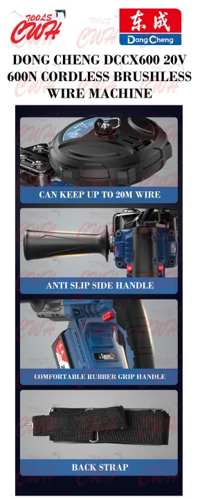 DONGCHENG%20DCA%20DCCX600%2020V%20600N%20CORDLESS%20BRUSHLESS%20WALL%20PIPE%20AUTO%20WIRE%20CABLE%20THREAD%20PULLING%20TIGHETENING%20MACHINE%20ADCX600%20-%20Image%209
