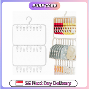【Pure Care】 Double Layer 26 Clips Hanger Rack/Multifunctional Storage Drying Rack/Underwear Hanger Organizer