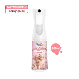สเปรย์หอมรีดผ้าเรียบ สเปรย์หอมปรับผ้าเรียบเร็ว 200 มล. ดับกลิ่นผ้าอับ เบทเทอะการ์เด้น