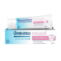 ของแท้ !!  Bepanthen 10 - 30 g บีแพนเธน ออยเมนท์ ปกป้องดูแลผิวบริเวณผ้าอ้อม 1 กล่อง. 