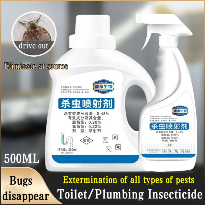 Household bathroom Sewer insecticide Kills all kinds of pests at source ...