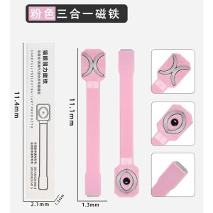 3 in 1 Creative Fancy Nail Art Gel Cat Eye Magnet Multifunctional striped S-shaped pattern Strong magnet stick 美甲多功能花式磁铁