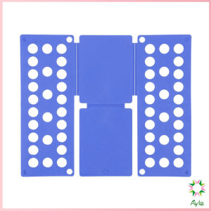 Ayla อุปกรณ์พับผ้าเร็ว พับผ้าอัตโนมัติ ผู้ใหญ่ /เด็ก ที่ช่วยพับเสื้อ 5 วิพับผ้า Shirt Folding Board