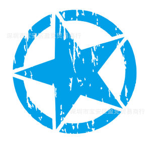 AEY-257 foreign trade product: Explosive Tribal Car Hood Sticker Customized WWII Pentagram Car Body Sticker