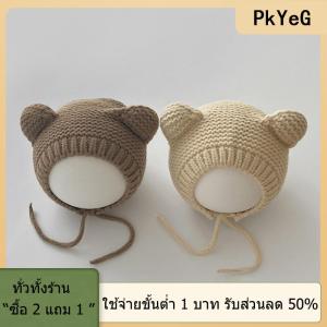 [COD] PkYeG TOOL หมวกไหมพรมหูสำหรับเด็ก หมวกขนสัตว์กันหนาวป้องกันหูสำหรับเด็ก