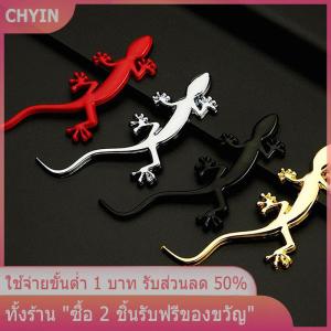 [COD] PkYeG TOOL สติกเกอร์โลหะติดรถบรรทุกสะท้อนแสง1ชิ้นตกแต่งตราสัญลักษณ์จิ้งจกตุ๊กแก