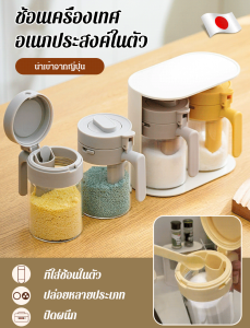 โถปรุงรส เครื่องหมายชัดเจน ชุดหม้อน้ำมันกระติกน้ำร้อนปรุงรส สีเทา เบาและควบคุมง่าย มัลติฟังก์ชั่น